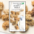 Premium Parrot Food- Ekologiczna morwa suszona dla wszystkich papug 100g od ParrotPlanet.pl