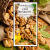 Premium Parrot Food- Ekologiczne figi dla wszystkich papug 100g  od ParrotPlanet.pl