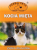 Herbe à Chat Parrot Planet – Stimulation Naturelle pour Chats de ParrotPlanet.fr