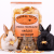 Snack naturel aux fruits tropicaux pour lapins et rongeurs - 75g  de  Parrotplanet.fr